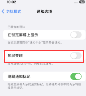 苹准格尔果维修分享iPhone主屏幕壁纸显得模糊怎么办