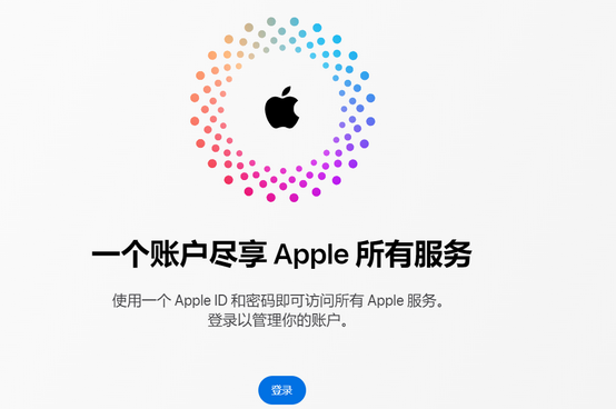 准格尔iPhone维修中心分享iPhone下载应用时重复提示输入账户密码怎么办 