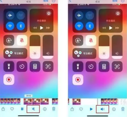 准格尔苹果15维修网点分享iPhone15录屏没有声音怎么办 