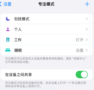 准格尔iPhone维修服务分享可在指定位置自动切换锁屏墙纸 