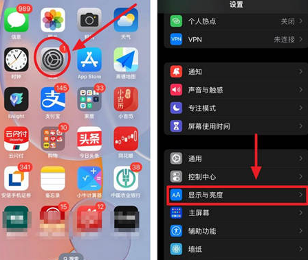 准格尔苹果15换屏服务分享iPhone15屏幕常亮怎么办