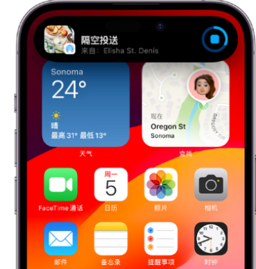 准格尔apple维修服务分享两台iPhone靠近即可共享照片和视频 