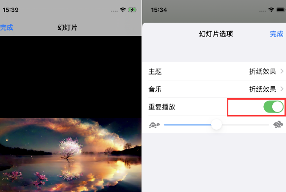 准格尔苹果14维修店分享iPhone14相册视频如何循环播放