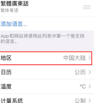 准格尔苹果无线网维修店分享iPhone无线局域网无法开启怎么办