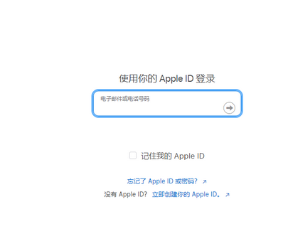 准格尔苹果维修网点分享iPhone如何查询序列号 