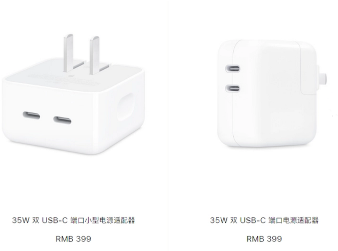 准格尔苹果15服务店分享iPhone15系列会不会有35W有线充电