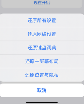 准格尔apple服务站点分享iPhone上个人热点丢失了怎么办