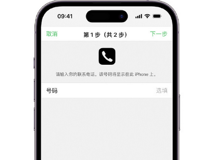 准格尔apple维修店分享如何通过iCloud网页查找iPhone位置