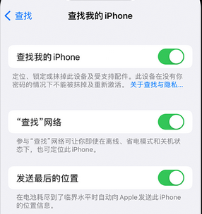 准格尔apple维修店分享如何通过iCloud网页查找iPhone位置 