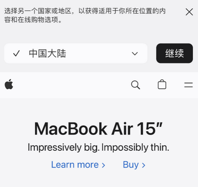 准格尔apple授权维修如何将Safari浏览器中网页添加到桌面