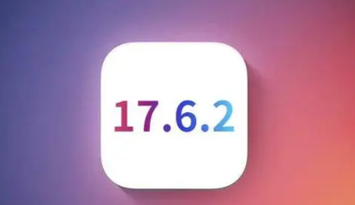 准格尔苹准格尔果维修店铺分析iOS 17.6.2即将发布