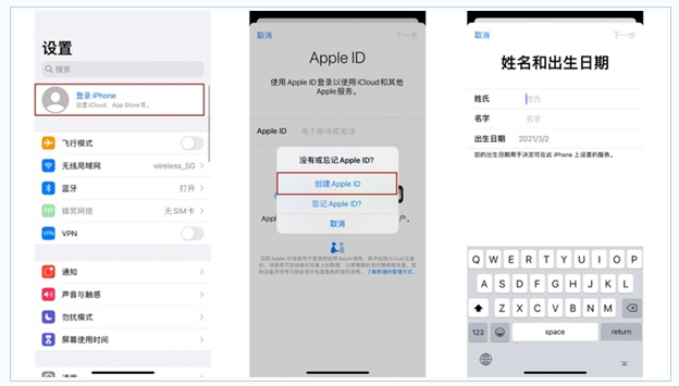 准格尔苹果维修网点分享:Apple ID有什么用?新手如何注册iPhone14 ID? 