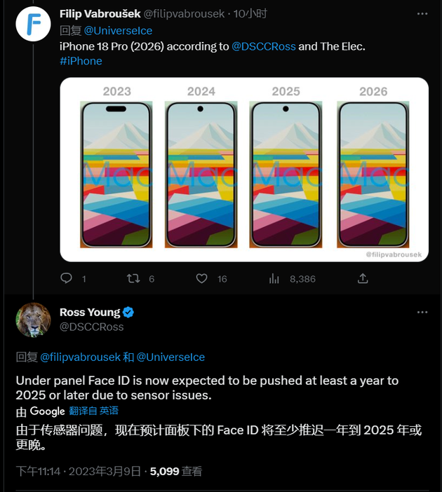 准格尔苹果手机维修分享:屏下Face ID有什么优势？iPhone何时会有屏下Face ID？ 