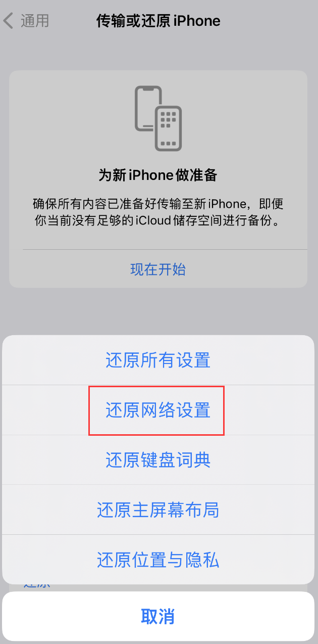 准格尔苹果手机维修分享：iPhone 提示 “SIM 卡故障”应如何解决？ 