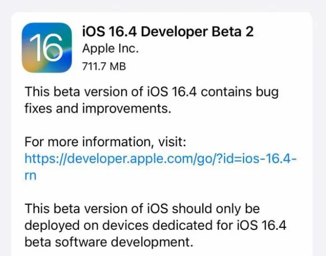 准格尔苹果手机维修分享：iOS16.4 Beta2升级建议 