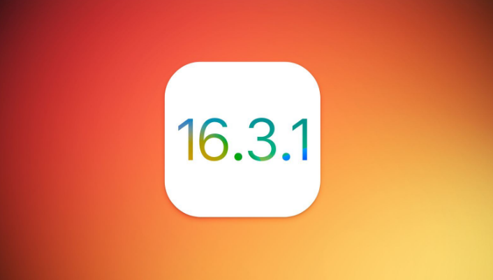 准格尔苹果维修网点分享iOS 16.3.1更新内容汇总 