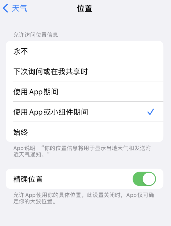 准格尔苹果服务网点分享你会去哪购买iPhone手机？如何鉴别真假 iPhone？ 