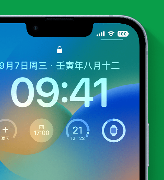 准格尔苹果手机维修分享官方推荐体验这些 iOS 16 新功能 