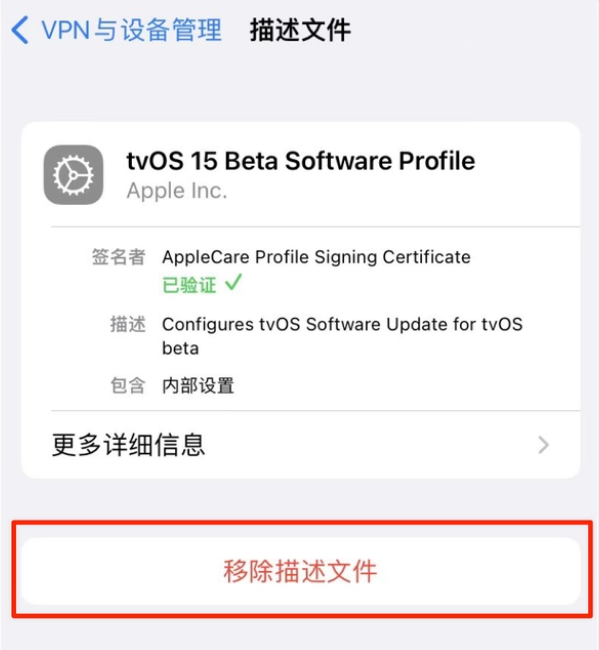 准格尔苹果手机维修分享iOS 15.7.1 正式版适合养老吗 