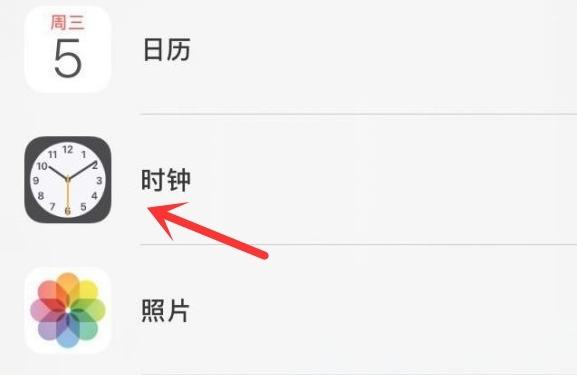 准格尔苹果手机维修分享iPhone手机如何添加时钟小组件 