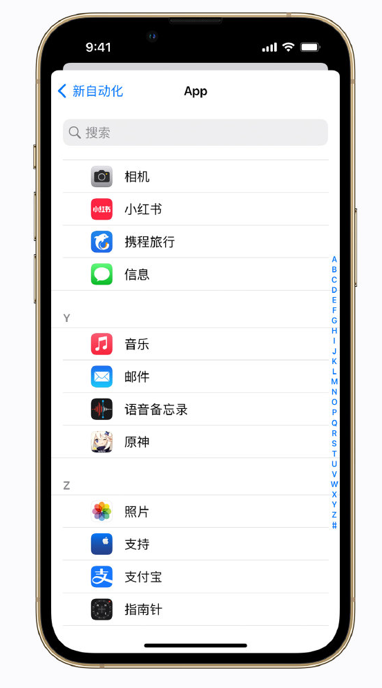 准格尔苹果手机维修分享iPhone 实用小技巧 