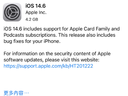 准格尔苹果手机维修分享iPhone5能升级iOS 14.6 RC版吗 