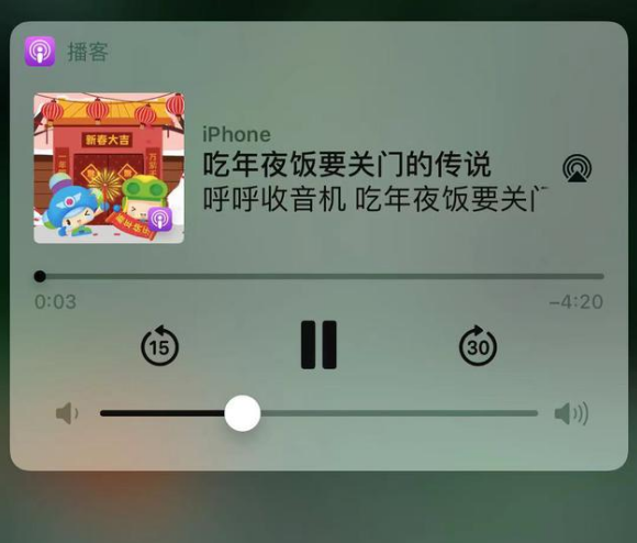 准格尔苹果手机维修分享让 Siri 陪你过春节 