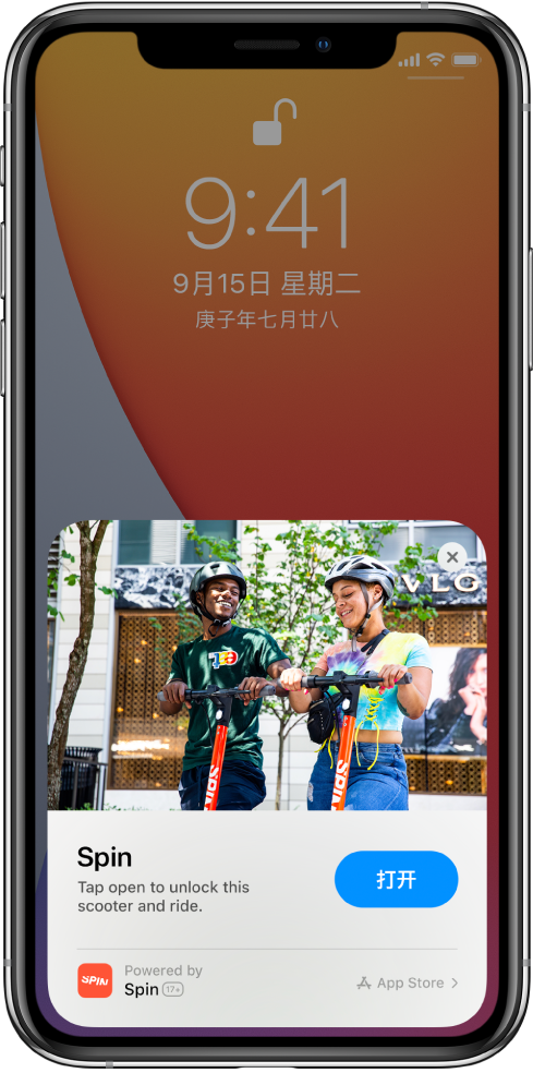 准格尔苹果手机维修分享升级 iOS 14 之后，如何在 iPhone 上使用“轻 App” 