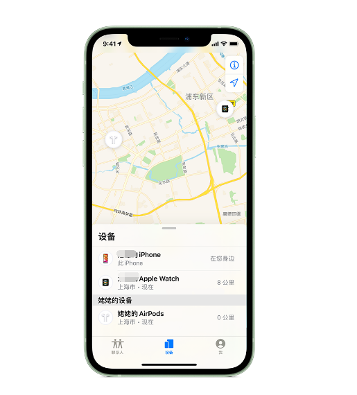 准格尔苹果手机维修分享iPhone “家人共享”功能 